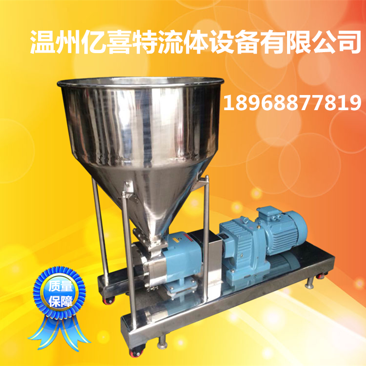 餡類輸送轉(zhuǎn)子泵(上下型)